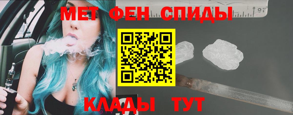 Выкса  Амфетамин Premium  Вход с VPN 