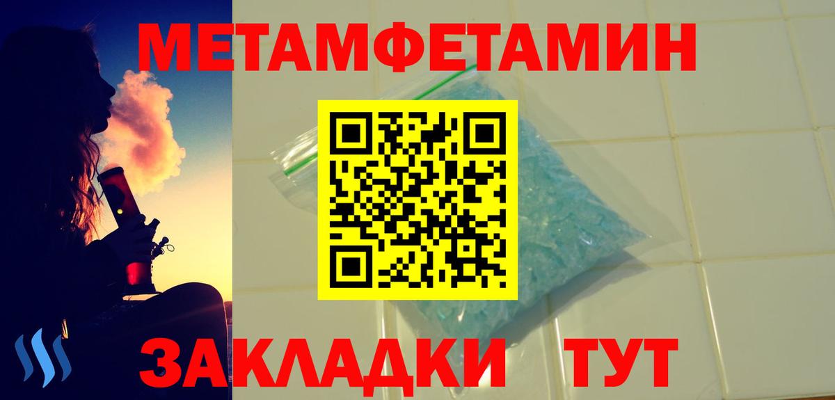 АМФЕТАМИН 98% Выкса