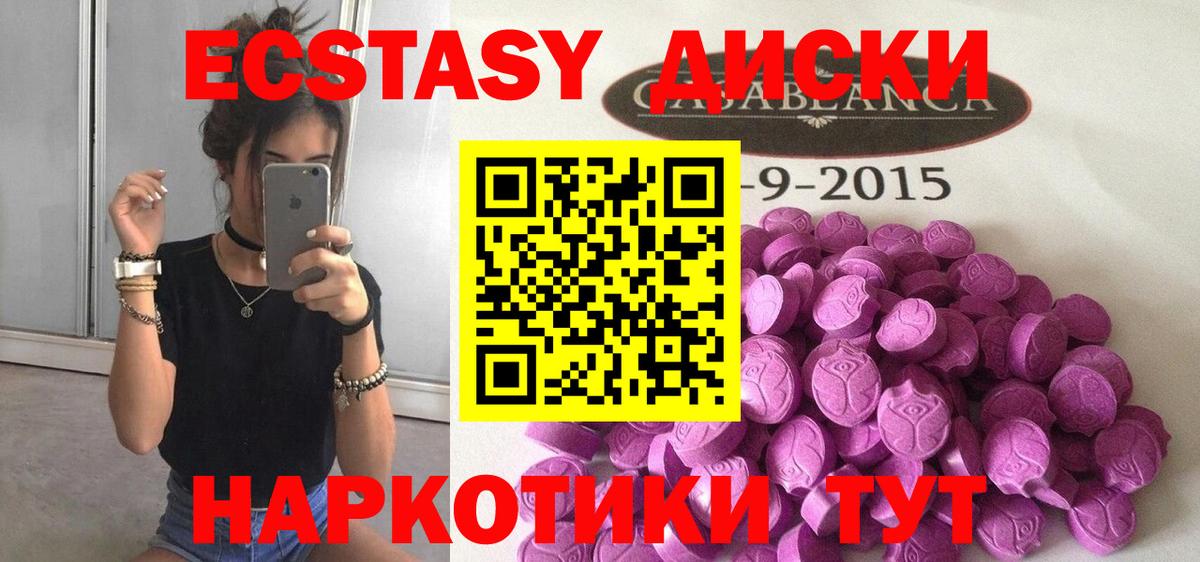 Выкса  Экстази  Вход с VPN  Экстази louis Vuitton  Экстази Cube 