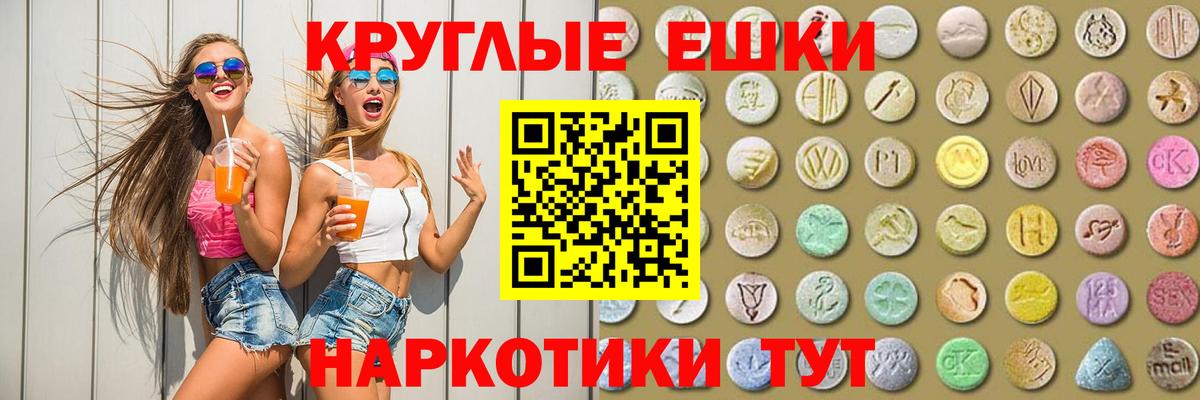 Мефедрон Выкса
