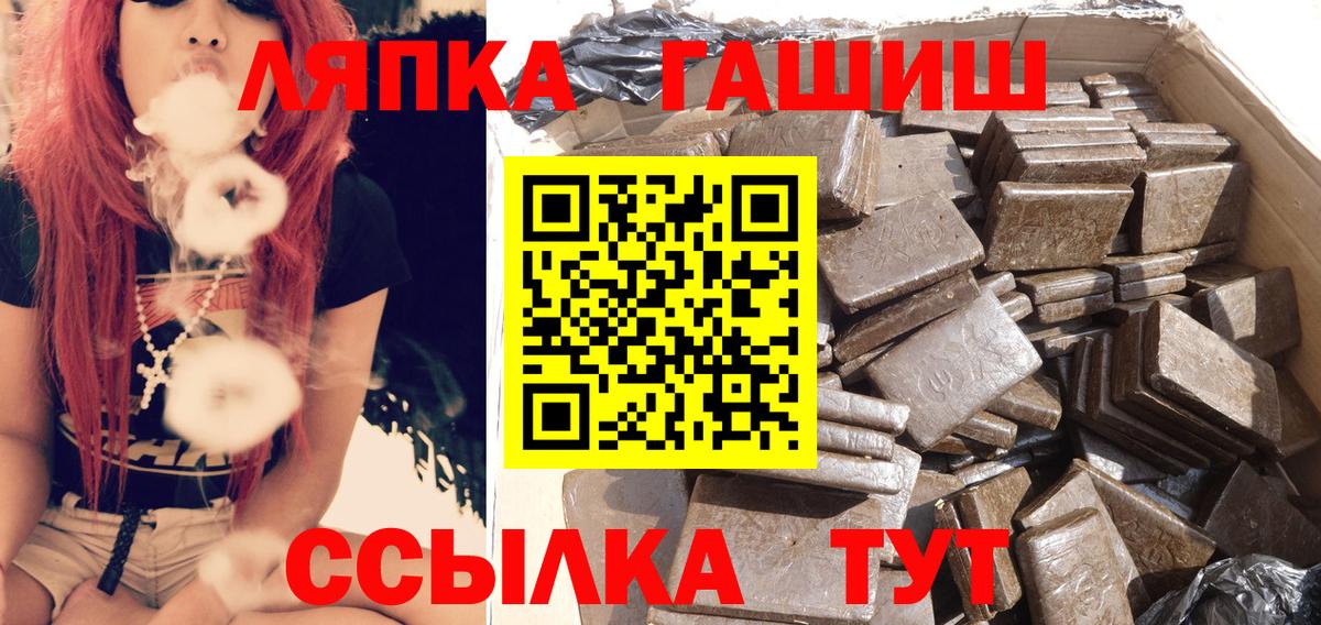 Гашиш ice o lator Выкса