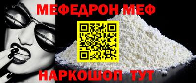 кристаллы Гуково