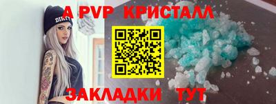 кристаллы Гуково