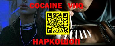 ALPHA-PVP Гулькевичи