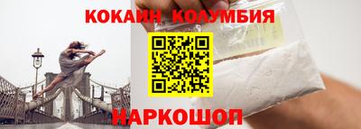 кристаллы Гуково