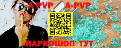 ALPHA-PVP Гулькевичи