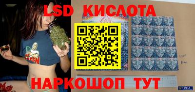 ALPHA-PVP Гулькевичи