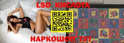 кристаллы Гуково