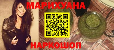 кристаллы Гуково