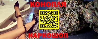 кристаллы Гуково