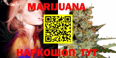 кристаллы Гуково