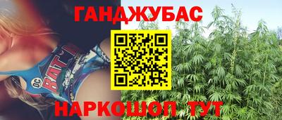 ALPHA-PVP Гулькевичи