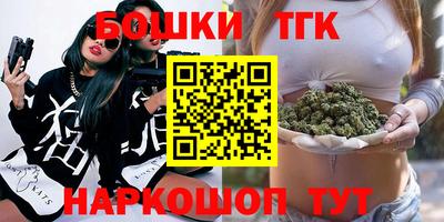 мяу мяу кристалл Гудермес