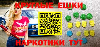 ALPHA-PVP Гулькевичи