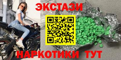 кристаллы Гуково