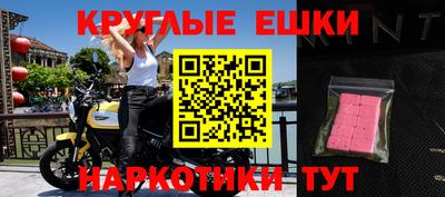 мяу мяу кристалл Гудермес