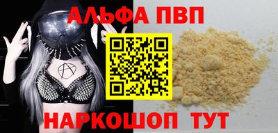мяу мяу кристалл Гудермес