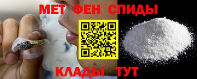 ALPHA-PVP Гулькевичи