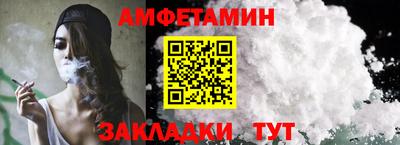 кристаллы Гуково