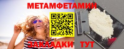 ALPHA-PVP Гулькевичи