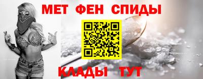 мяу мяу кристалл Гудермес