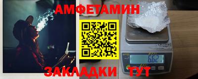 ALPHA-PVP Гулькевичи