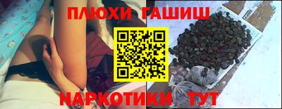 кристаллы Гуково