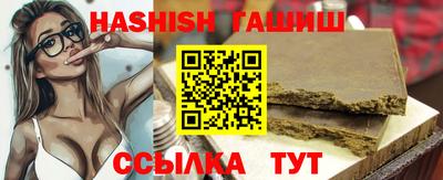 ALPHA-PVP Гулькевичи
