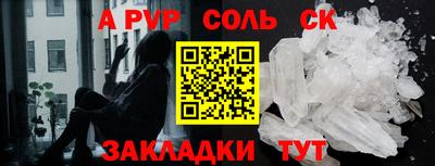 кристаллы Гуково
