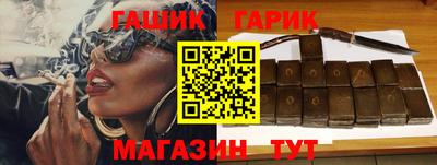 кристаллы Гуково