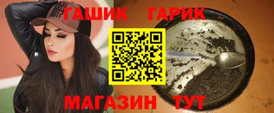 мяу мяу кристалл Гудермес