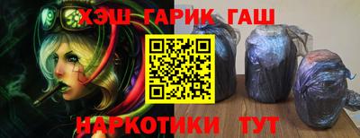 кристаллы Гуково