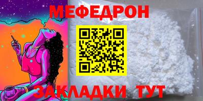 кристаллы Гуково