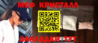 ALPHA-PVP Гулькевичи