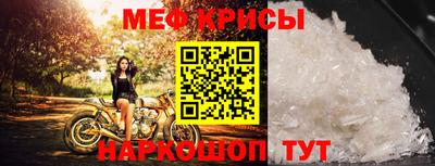 кристаллы Гуково