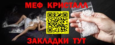 кристаллы Гуково