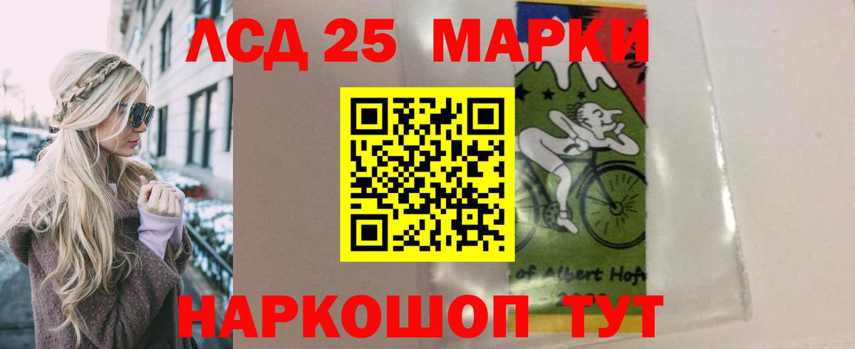 Лсд 25 экстази ecstasy  Вход с VPN  Выкса 