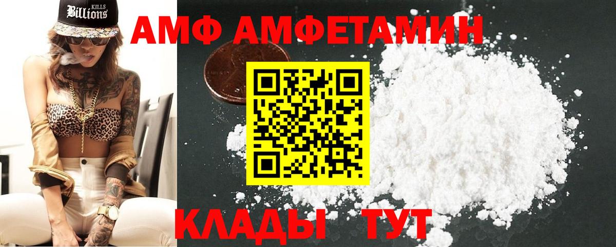 МЕТАМФЕТАМИН кристалл  МЕТАМФЕТАМИН кристалл  Вход с VPN  Выкса 