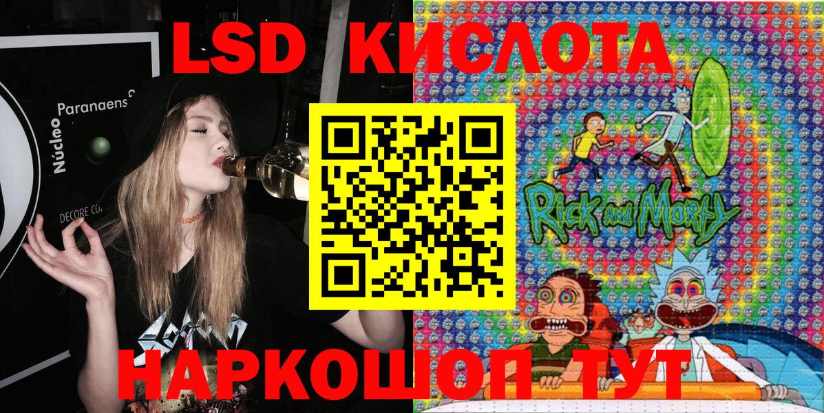 Марки 25I-NBOMe 1500мкг  купить   Марки 25I-NBOMe 1500мкг  Выкса  Вход с VPN 
