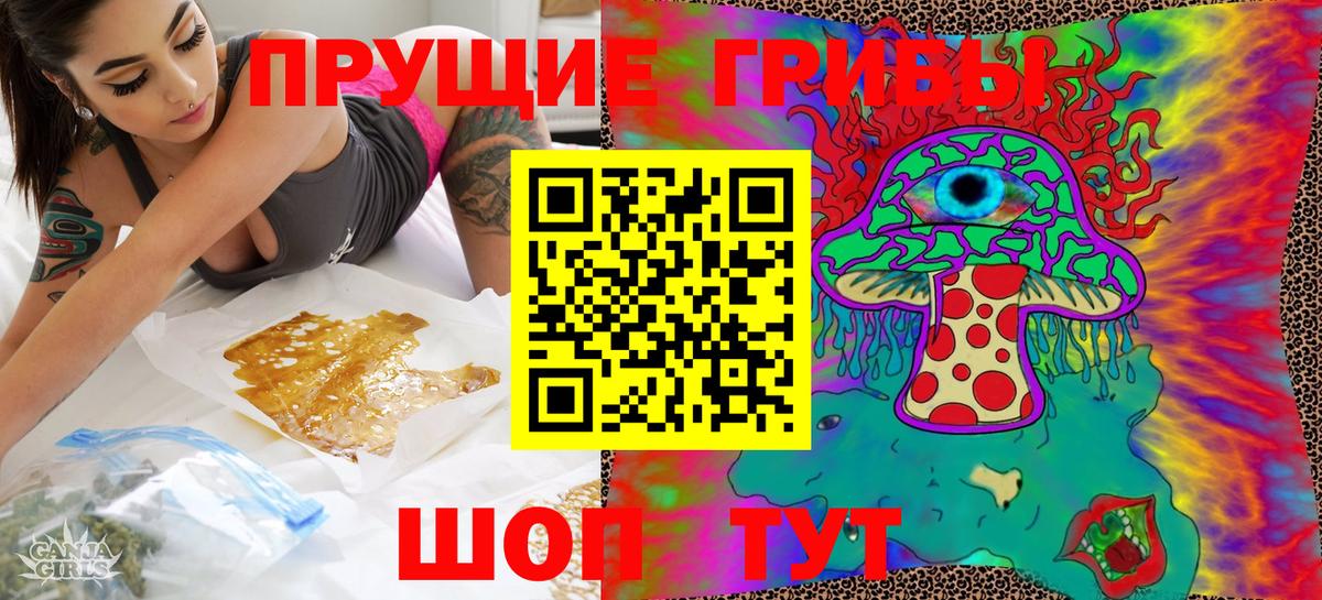 Вейп ТГК  ГАШ  Выкса  Вход с VPN  Меф МЯУ МЯУ   Каннабис  МЕТ  Cocaine  А ПВП СК   Гашиш 