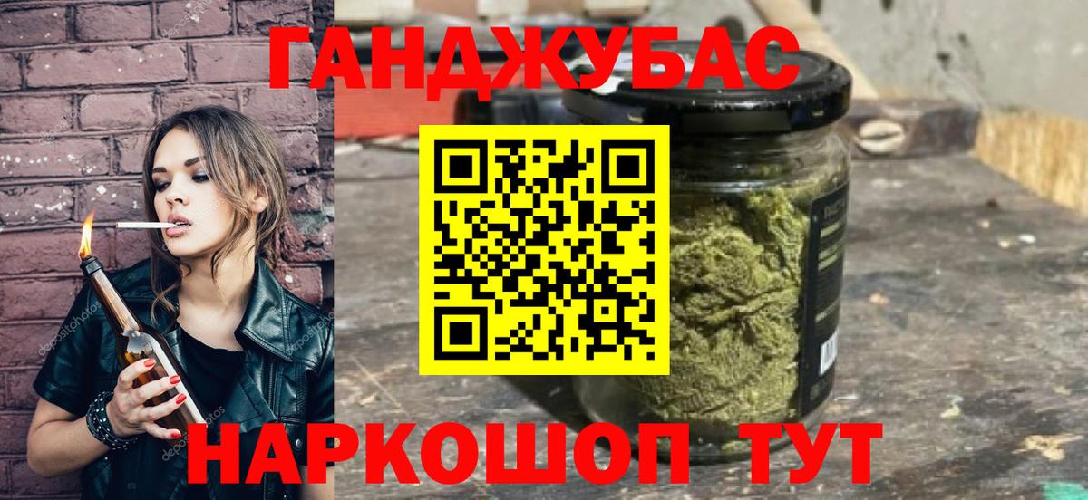 Марихуана план  Каннабис план  Конопля марихуана  Вход с VPN  Бошки Шишки семена  Выкса 